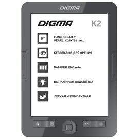  Электронная книга Digma K2 (K2G) темно-серый 