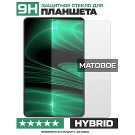  Стекло защитное гибридное МАТОВОЕ Krutoff для Samsung Galaxy Tab A 8.0" 2017 (SM-T380/T385) 