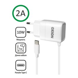  Зарядное устройство 2А Type-C 1м., белый 