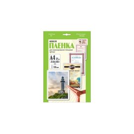  Пленка для ламинирования Office Kit 100мкм A4 (25шт) глянцевая 216x303мм LPA4100 