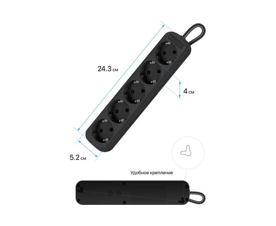  Удлинитель Defender M550 (99331) 5.0 м, 5 розеток, черный 