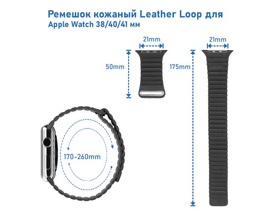  Ремешок кожаный Great Case Leather Loop для Apple Watch 38/40/41 мм, 225мм, на магните, темно-бирюзовый (18) 