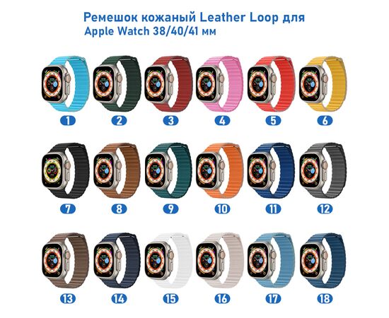  Ремешок кожаный Great Case Leather Loop для Apple Watch 38/40/41 мм, 225мм, на магните, темно-бирюзовый (18) 