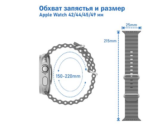  Ремешок силиконовый Great Case Ocean Band для Apple Watch 42/44/45/49 мм, 215мм, на застежка, красный (4) 
