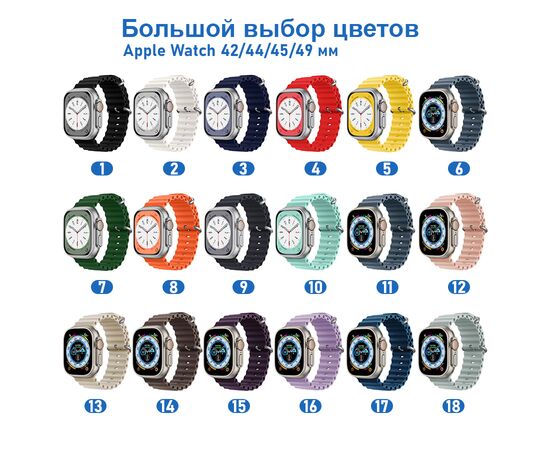  Ремешок силиконовый Great Case Ocean Band для Apple Watch 42/44/45/49 мм, 215мм, на застежка, красный (4) 
